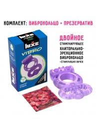 Фиолетовое эрекционное виброкольцо Luxe VIBRO  Секрет Кощея  + презерватив - Luxe - в Коврове купить с доставкой