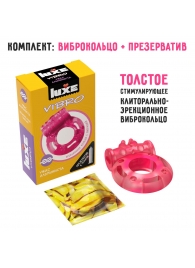 Розовое эрекционное виброкольцо Luxe VIBRO  Ужас Альпиниста  + презерватив - Luxe - в Коврове купить с доставкой