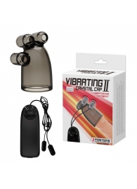 Дымчатая насадка-мастурбатор с вибрацией Vibrating Crystal Cap II - Baile - в Коврове купить с доставкой