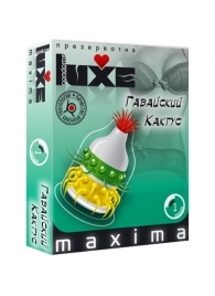 Презерватив LUXE Maxima  Гавайский Кактус  - 1 шт. - Luxe - купить с доставкой в Коврове