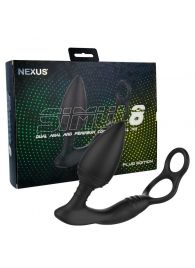 Черная анальная пробка NEXUS SIMUL8 Plug Edition с фиксацией на теле кольцами - Nexus Range - в Коврове купить с доставкой
