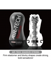 Мастурбатор AIR-TECH Squeeze Strong - Tenga - в Коврове купить с доставкой