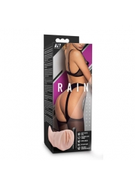 Телесный мастурбатор-вагина Rain - Blush Novelties - в Коврове купить с доставкой