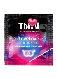 Пробник увлажняющего интимного геля LoveLove - 4 гр. - Биоритм - купить с доставкой в Коврове