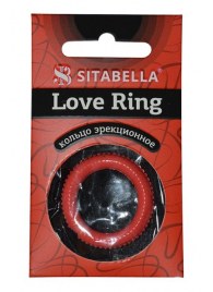 Эрекционное кольцо из киберкожи с пупырышками - Sitabella - в Коврове купить с доставкой