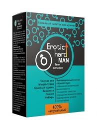 Кофейный напиток для мужчин  Erotic hard MAN - Твои желания  - 100 гр. - Erotic Hard - купить с доставкой в Коврове