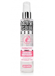 Увлажняющий интимный гель Active Glide Prebiotic - 100 гр. - Биоритм - купить с доставкой в Коврове