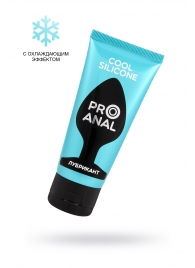 Водно-силиконовый лубрикант ProAnal Cool Silicone - 50 гр. - Биоритм - купить с доставкой в Коврове