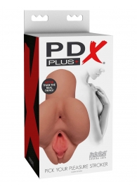 Кофейный мастурбатор Pick Your Pleasure Stroker - Pipedream - в Коврове купить с доставкой