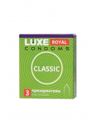 Гладкие презервативы LUXE Royal Classic - 3 шт. - Luxe - купить с доставкой в Коврове