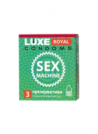 Ребристые презервативы LUXE Royal Sex Machine - 3 шт. - Luxe - купить с доставкой в Коврове