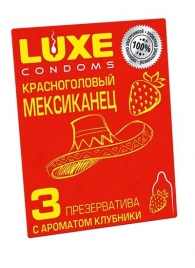 Презервативы с клубничным ароматом  Красноголовый мексиканец  - 3 шт. - Luxe - купить с доставкой в Коврове