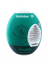 Мастурбатор-яйцо Satisfyer Naughty Mini Masturbator - Satisfyer - в Коврове купить с доставкой