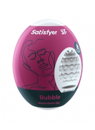 Мастурбатор-яйцо Satisfyer Bubble Mini Masturbator - Satisfyer - в Коврове купить с доставкой