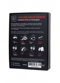 Фиолетовый набор БДСМ «Накажи меня нежно» с карточками - Штучки-дрючки - купить с доставкой в Коврове