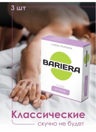 Классические презервативы Bariera Classic - 3 шт. - Bariera - купить с доставкой в Коврове