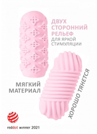 Розовый мастурбатор Marshmallow Maxi Honey - Lola Games - в Коврове купить с доставкой