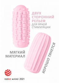 Розовый мастурбатор Marshmallow Maxi Syrupy - Lola Games - в Коврове купить с доставкой