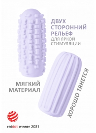 Сиреневый мастурбатор Marshmallow Maxi Syrupy - Lola Games - в Коврове купить с доставкой