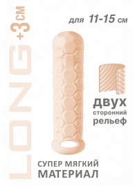 Телесный фаллоудлинитель Homme Long - 15,5 см. - Lola Games - в Коврове купить с доставкой