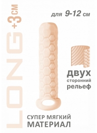 Телесный фаллоудлинитель Homme Long - 13,5 см. - Lola Games - в Коврове купить с доставкой