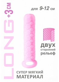 Розовый фаллоудлинитель Homme Long - 13,5 см. - Lola Games - в Коврове купить с доставкой