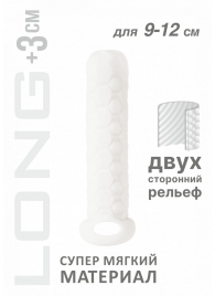 Белый фаллоудлинитель Homme Long - 13,5 см. - Lola Games - в Коврове купить с доставкой