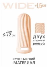 Телесный фаллоудлинитель Homme Wide - 11 см. - Lola Games - в Коврове купить с доставкой