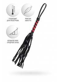Черно-красный флоггер Anonymo - 45 см. - ToyFa - купить с доставкой в Коврове