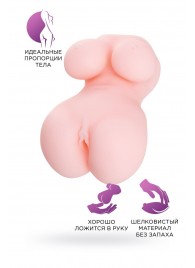 Мастурбатор-вагина Babycakes - ToyFa - в Коврове купить с доставкой