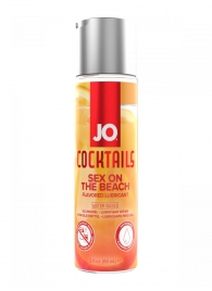 Вкусовой лубрикант на водной основе JO Cocktails Sex On The Beach - 60 мл. - System JO - купить с доставкой в Коврове