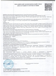 Пищевой концентрат для женщин BLACK PANTER - 8 монодоз (по 1,5 мл.) - Sitabella - купить с доставкой в Коврове