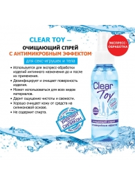 Очищающий спрей Clear Toy с антимикробным эффектом - 100 мл. - Биоритм - купить с доставкой в Коврове