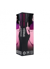 Падающая башня  Правда/Наказание  с фантами - 54 шт. - Сима-Ленд - купить с доставкой в Коврове