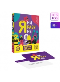 Игра для компании  Я ни разу не - Сима-Ленд - купить с доставкой в Коврове