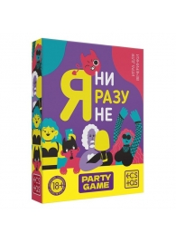 Игра для компании  Я ни разу не - Сима-Ленд - купить с доставкой в Коврове