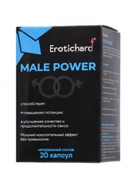 Капсулы для мужчин Erotichard male power - 20 капсул (0,370 гр.) - Erotic Hard - купить с доставкой в Коврове