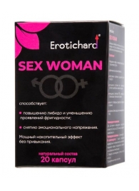 Капсулы для женщин Erotichard sex woman - 20 капсул (0,370 гр.) - Erotic Hard - купить с доставкой в Коврове