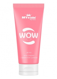 Интимная сужающая гель-смазка на водной основе MyLube WOW - 50 мл. - MyLube - купить с доставкой в Коврове