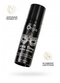 Пролонгирующая сыворотка ORGIE Xtra Time Delay Serum - 15 мл. - ORGIE - купить с доставкой в Коврове