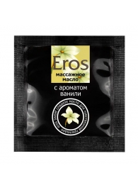 Саше массажного масла Eros sweet c ароматом ванили - 4 гр. - Биоритм - купить с доставкой в Коврове