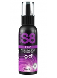 Расслабляющий анальный спрей S8 Ease Anal Relax Spray - 30 мл. - Stimul8 - купить с доставкой в Коврове