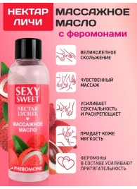 Массажное масло Sexy Sweet Nectar Lychee с феромонами и ароматом личи - 75 мл. - Биоритм - купить с доставкой в Коврове