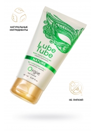 Интимный гель на водной основе Lube Tube Nature - 150 мл. - ORGIE - купить с доставкой в Коврове