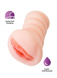 Телесный мастурбатор-вагина Wet Kat - ToyFa - в Коврове купить с доставкой