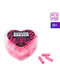 Игра для двоих «Возьми меня» - Сима-Ленд - купить с доставкой в Коврове