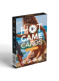 Игральные карты Hot Game Cards «Арсенал» - Сима-Ленд - купить с доставкой в Коврове