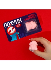 Мялка-релаксант «Забей на всё» - Сима-Ленд - купить с доставкой в Коврове