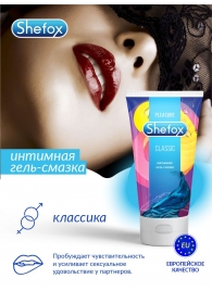 Интимная гель-смазка Shefox «Классическая» - 50 мл. - Shefox - купить с доставкой в Коврове