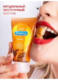 Интимная гель-смазка Shefox «Карамель» - 50 мл. - Shefox - купить с доставкой в Коврове